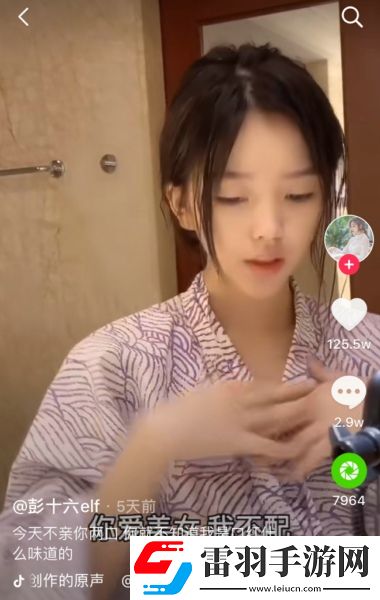 抖音你愛(ài)美女我不配是什么歌
