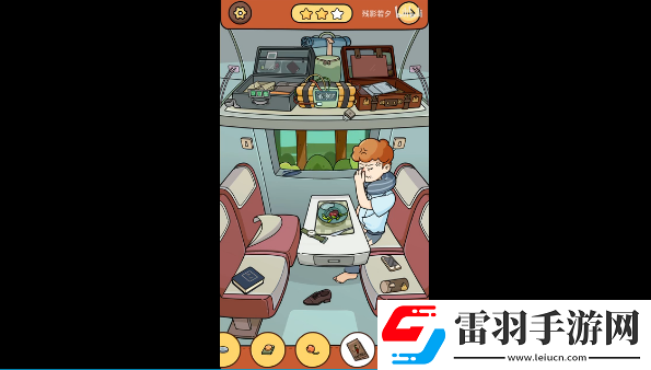 腦洞大偵探怎么通過炸彈列車