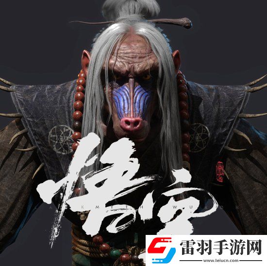 博主自制黑神話