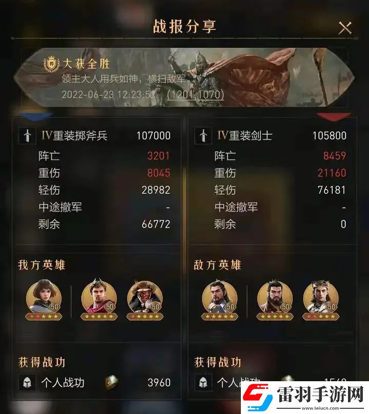 不走尋常路！思路清奇的重返帝國黑科技陣容