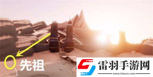 光遇0630復(fù)刻先祖具體位置在哪里光遇0630復(fù)刻先祖排簫先祖具體位置介紹