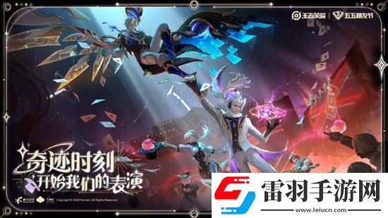 王者榮耀s37賽季韓信增強(qiáng)