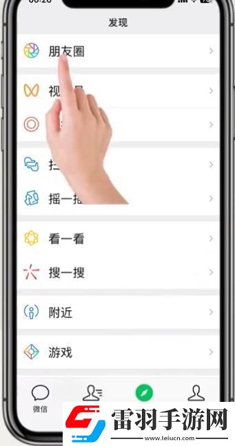 微信朋友圈怎么發(fā)實(shí)況圖發(fā)live實(shí)況圖的詳細(xì)步驟