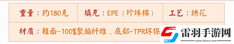 陰陽師周邊茨球拖鞋陰陽師實用周邊正版授權