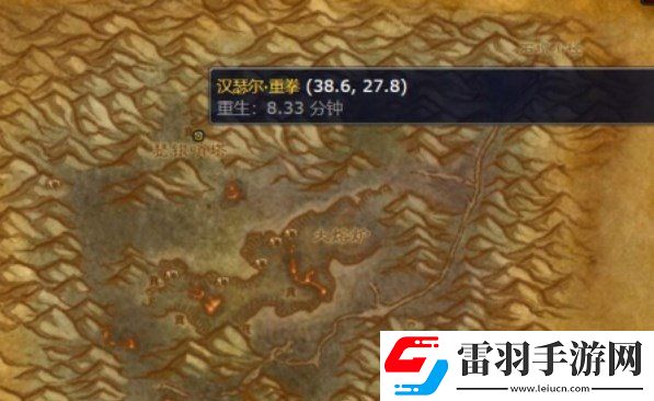 魔獸世界瑟銀兄弟會(huì)聲望怎么沖魔獸世界瑟銀兄弟會(huì)聲望怎么刷