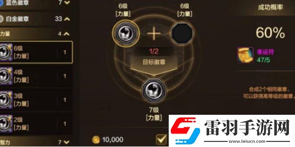 dnf手游幸運符怎么用劃算
