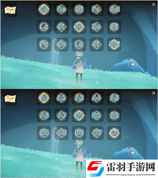 光遇天下樂(lè)譜是什么