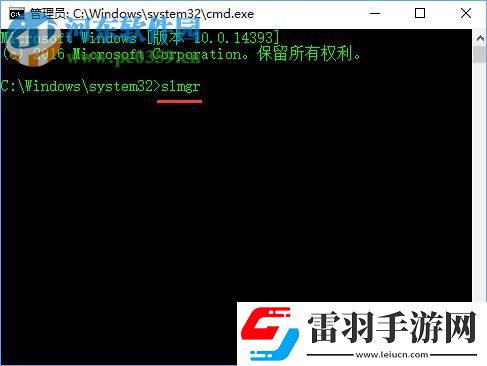 解決Win10專業(yè)版激活失敗顯示錯(cuò)誤“0x80070005”的方法