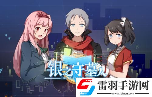 萬達(dá)院線游戲簽約百億人氣IP手游銀之守墓人