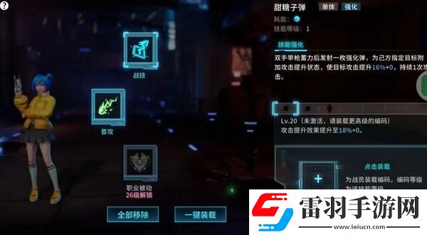 矩陣臨界失控邊緣怎么提升戰(zhàn)力
