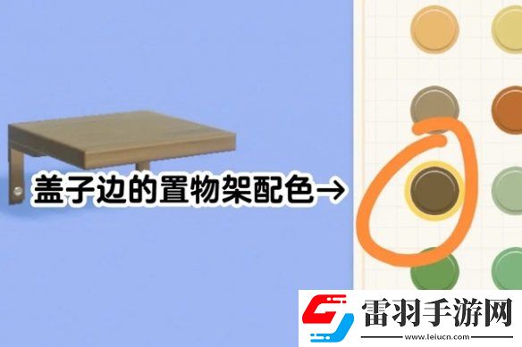 心動小鎮(zhèn)月餅盒怎么制作