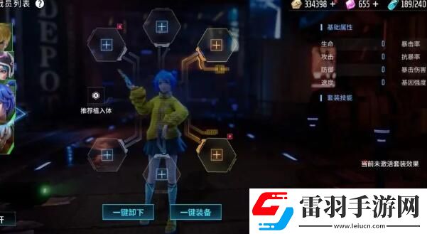 矩陣臨界失控邊緣怎么提升戰(zhàn)力