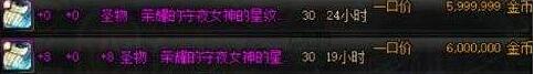 dnf524改版紅眼怎么換裝旭旭寶寶狂戰(zhàn)完美換裝