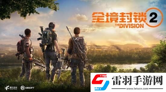 全境封鎖2游戲細節(jié)介紹都有什么細節(jié)