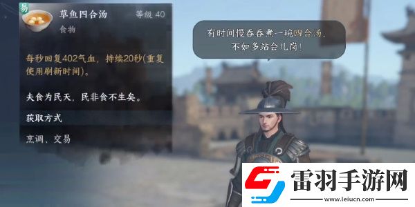 逆水寒手游兄弟同心任務完成方法