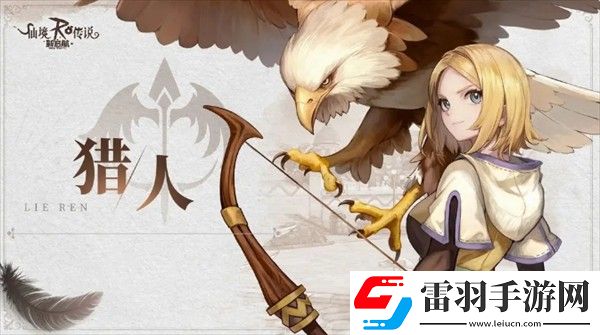 仙境傳說新啟航獵人技能加點(diǎn)方法