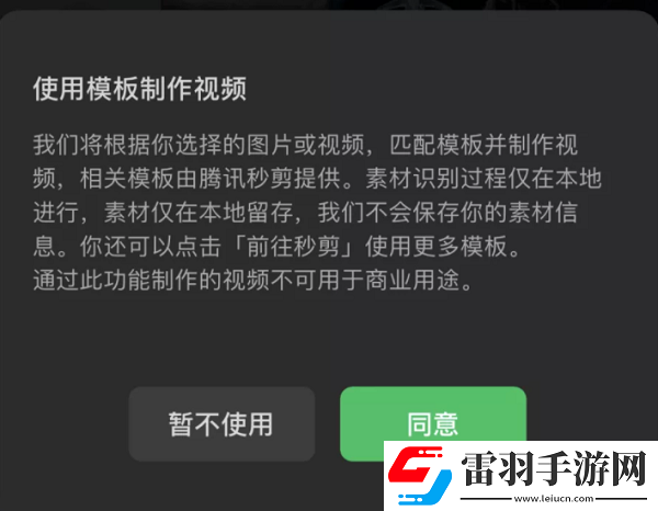 微信朋友圈20張照片怎么發(fā)布