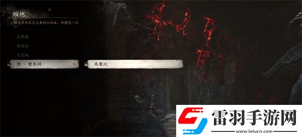 黑神話白貝腰鏈可以刷幾個(gè)白貝腰鏈獲取位置及效果