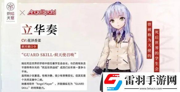 熾焰天穹新手開(kāi)局怎么玩