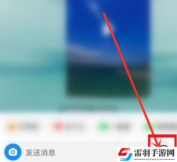 抖音怎么發(fā)送閃照