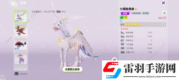 創(chuàng)造吧我們的星球七曜星彩轉(zhuǎn)盤怎么抽才好七曜星彩轉(zhuǎn)盤抽取獎(jiǎng)勵(lì)詳解