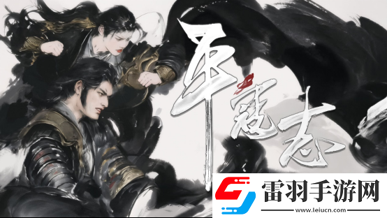 提刀入倭島平寇志DLC“邪馬臺之影”現(xiàn)已正式發(fā)售