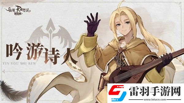 仙境傳說新啟航獵人技能加點(diǎn)方法