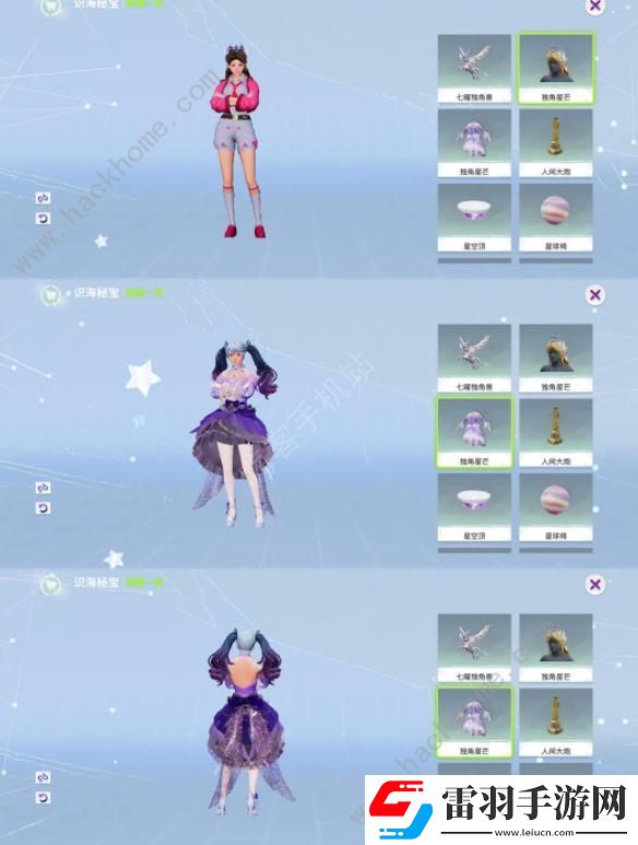 創(chuàng)造吧我們的星球七曜星彩轉(zhuǎn)盤怎么抽才好七曜星彩轉(zhuǎn)盤抽取獎(jiǎng)勵(lì)詳解