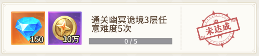 小小仙王鉆石獲取方法