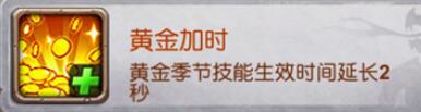 十萬個大魔王變態(tài)版手游圖騰有哪些屬性加成