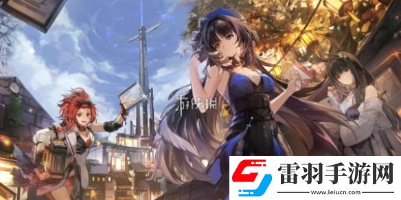 鳴潮1.4什么時(shí)候更新