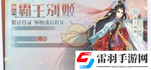 食物語(yǔ)霸王別姬值得培養(yǎng)嗎