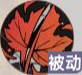 龍族卡塞爾之門上杉繪梨衣怎么樣