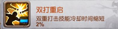 十萬個大魔王變態(tài)版手游圖騰有哪些屬性加成