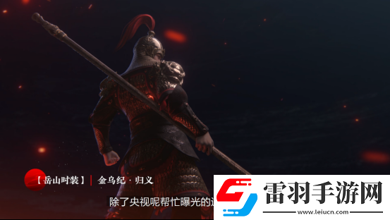永劫無(wú)間新賽季“無(wú)妄”已上線