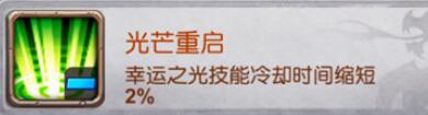 十萬個大魔王變態(tài)版手游圖騰有哪些屬性加成