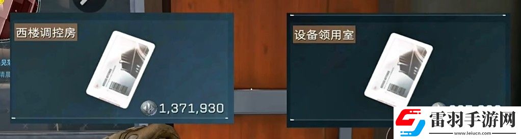 三角洲行動(dòng)零號(hào)大壩鑰匙獲取建議