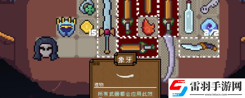 背包英雄護甲騎士盾有什么效果