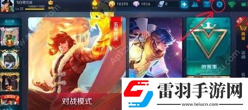 王者榮耀歷史戰(zhàn)績(jī)?cè)趺措[藏歷史戰(zhàn)績(jī)隱藏方法詳解
