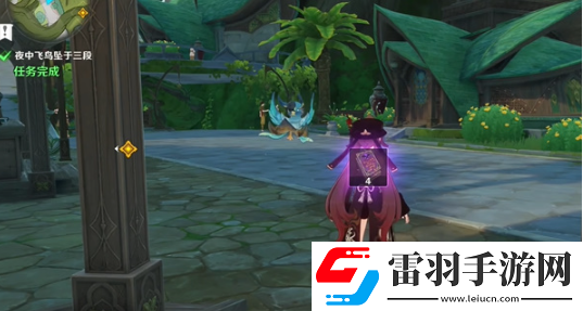 原神傾落伽藍(lán)夜中飛鳥(niǎo)墜于三段如何完成