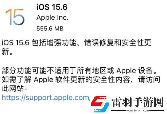 15.6續(xù)航提升了嗎
