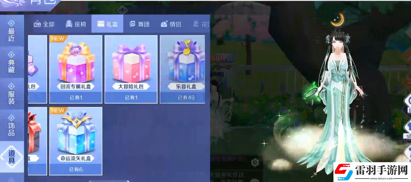 qq炫舞手游如何設(shè)置徽章特效徽章特效炫光顯示技巧