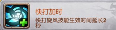 十萬個大魔王變態(tài)版手游圖騰有哪些屬性加成