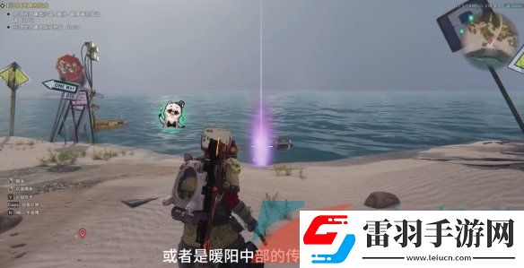 七日世界小型紅外指示器怎么獲取
