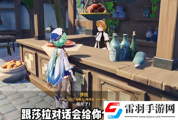 原神這不是應(yīng)急食品成就怎么解鎖