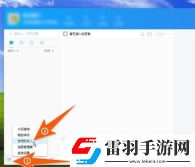 千牛工作臺同時刪除多個好友的操作方法