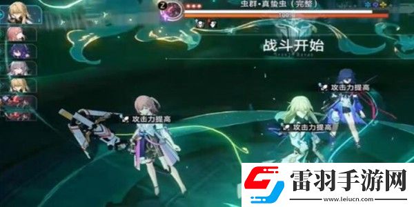 崩壞星穹鐵道只是蟲子成就達(dá)成方法
