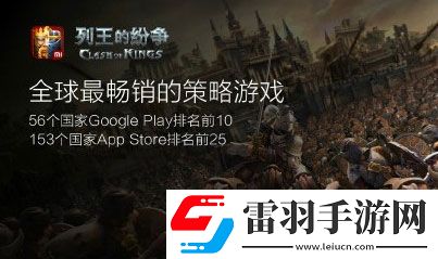 列王的紛爭建筑有哪些建筑布局種類大全詳解