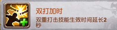 十萬個大魔王變態(tài)版手游圖騰有哪些屬性加成