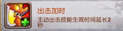 十萬個大魔王變態(tài)版手游圖騰有哪些屬性加成
